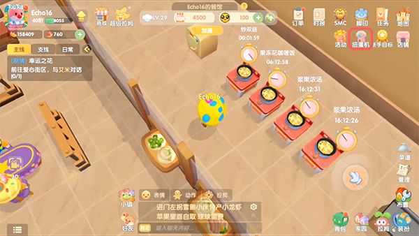 《摩尔庄园手游》魔术师套装获取方法
