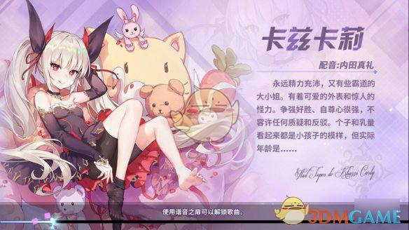 命运歌姬rank值是什么_rank值解释