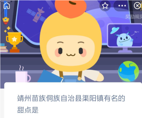 靖州苗族侗族自治县渠阳镇有名的甜点是