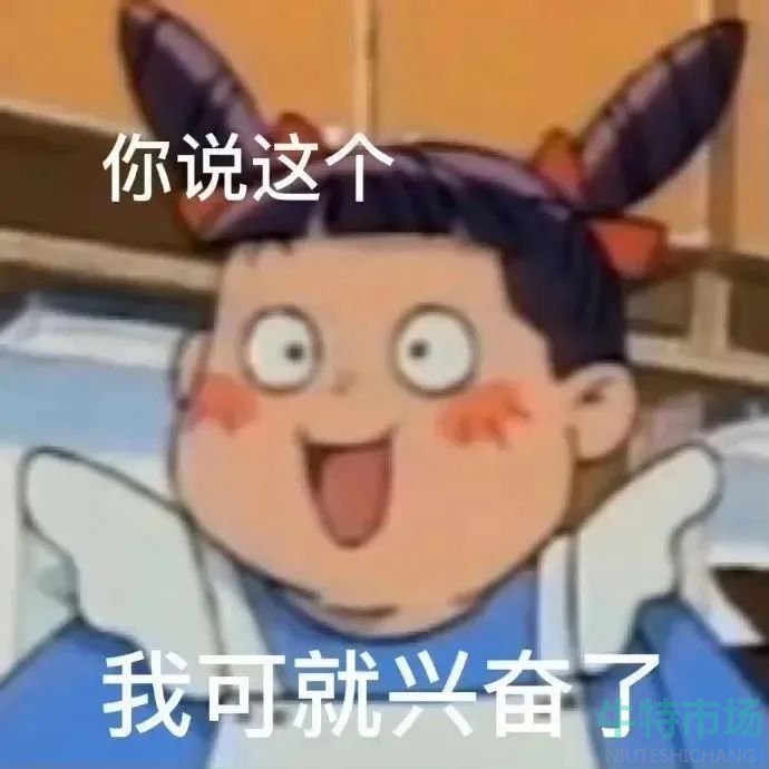 多谢款待是什么梗