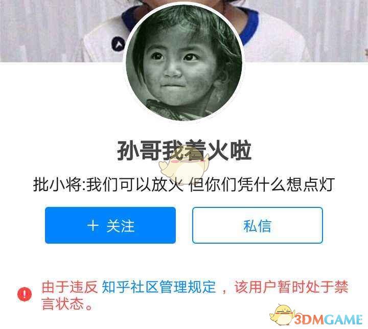 pxj是什么梗