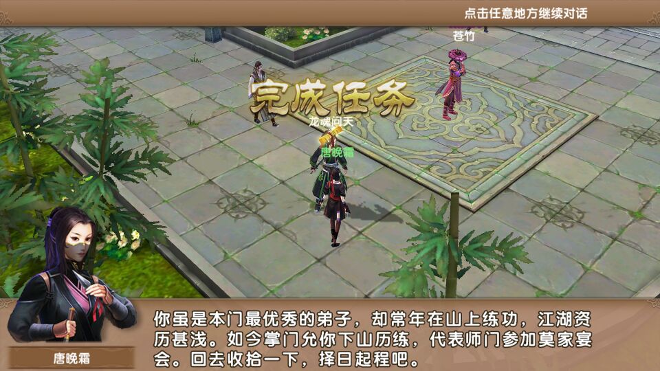 九阴真经