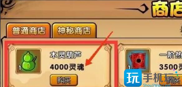 造梦西游3宠物怎么得-宠物获得方法
