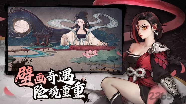 斗诡游戏 v2.3.0 安卓版 3