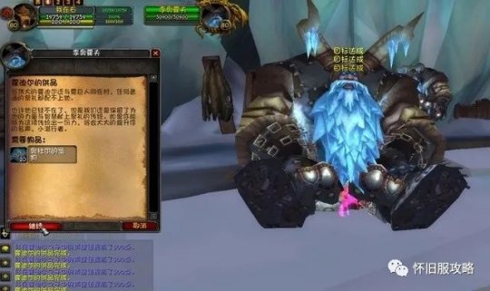 WLK怀旧服霍迪尔之子声望速冲攻略,魔兽世界3小时崇拜