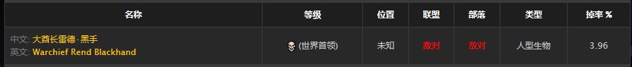 魔兽世界怀旧服怎么获得恶魔之击