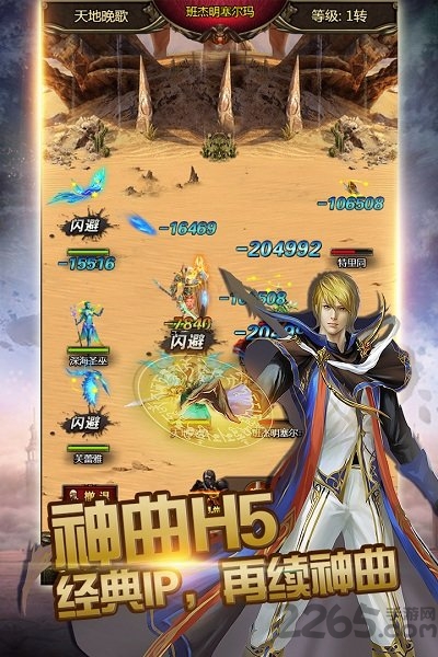 37wan神曲手机版 v4.0.0 安卓版 4