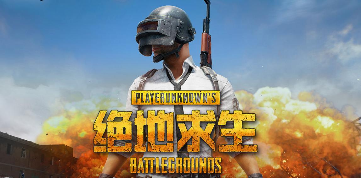 吃鸡怎么改名字_名字修改方法