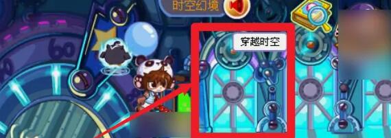 洛克王国冰封亚特兰蒂斯在哪-冰封亚特兰蒂斯位置一览