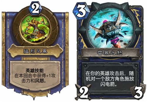 炉石传说对决模式卡组2022-对决模式卡组最新