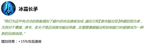 王者荣耀S16装备改动有哪些？