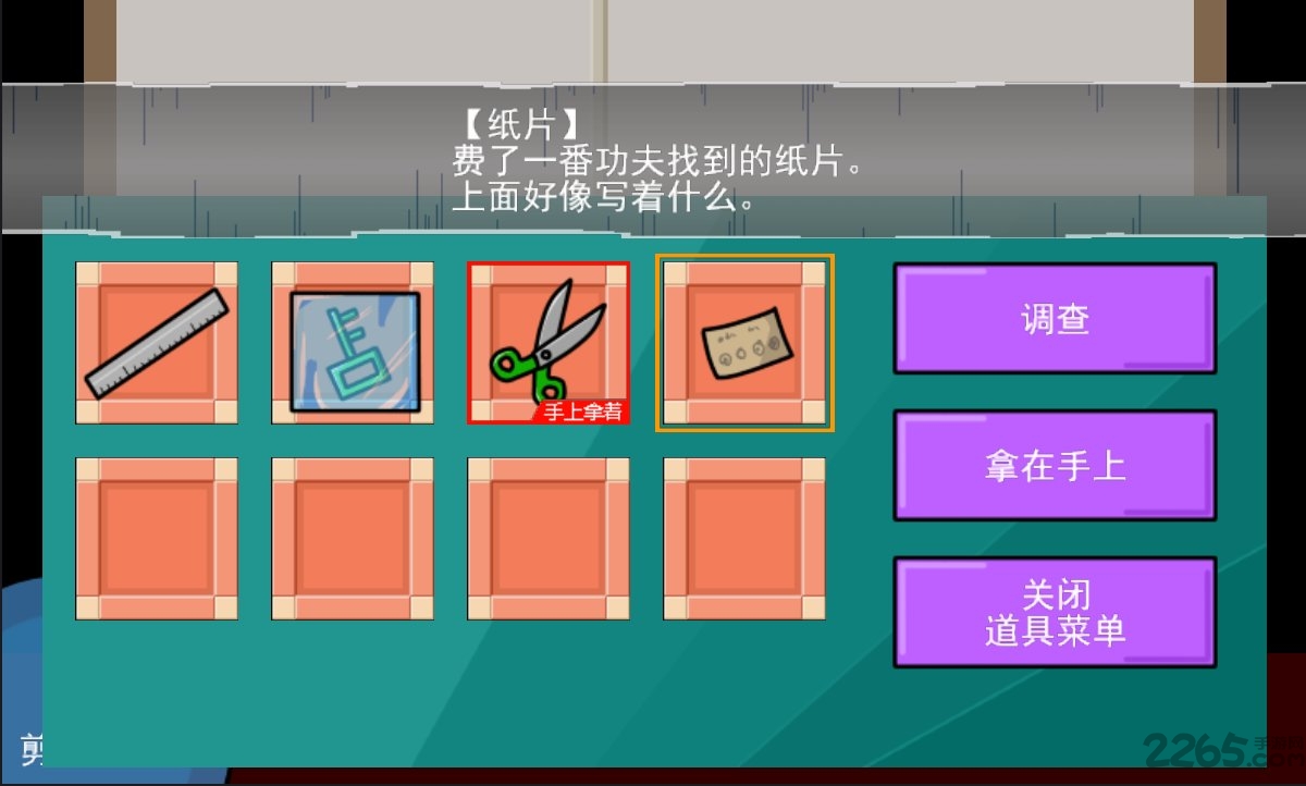 被迫监禁体质4汉化版 v1.02 安卓版 3
