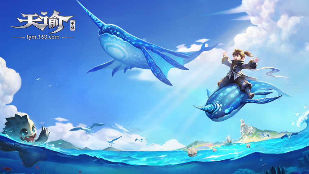 天谕手游国服什么时候公测_国服公测时间介绍