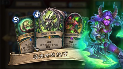 炉石传说与刀油共进晚餐怎么过_与刀油共进晚餐通关攻略