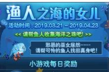 DNF水滴伤害字体怎么获取？
