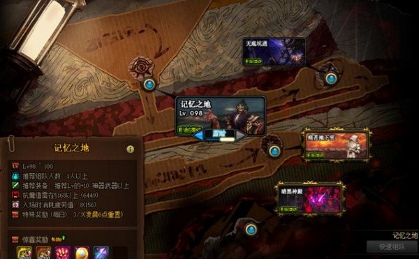 dnf100级哪里搬砖最赚钱_100级搬砖地图推荐