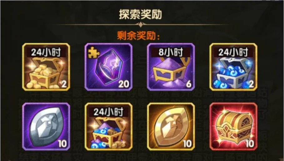 剑与远征雪与火怎么玩-雪与火通关攻略
