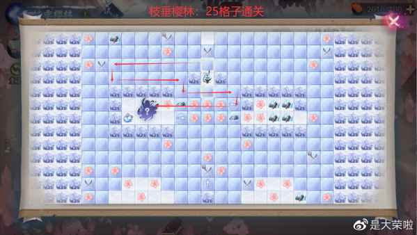 阴阳师枝垂樱林怎么走_枝垂樱林路线图