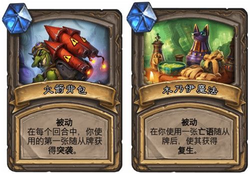 炉石传说对决模式卡组2022-对决模式卡组最新
