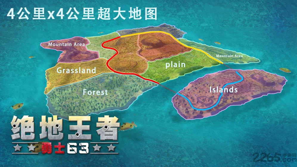 绝地王者勇士63游戏 v1.1.15.7 安卓手机版 1