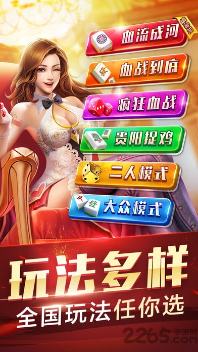 安徽边锋快乐无敌大pk手机版 v1.8.11 安卓版 0