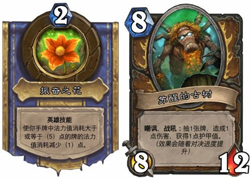 炉石传说对决模式卡组2022-对决模式卡组最新