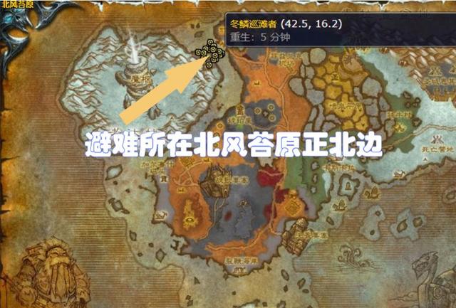 魔兽世界海妖之泪怎么获得-wlk海妖之泪获得方法