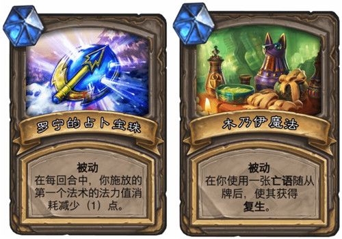 炉石传说对决模式卡组2022-对决模式卡组最新