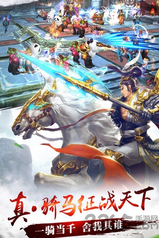 青云悍刀志游戏 v1.59 安卓版 2