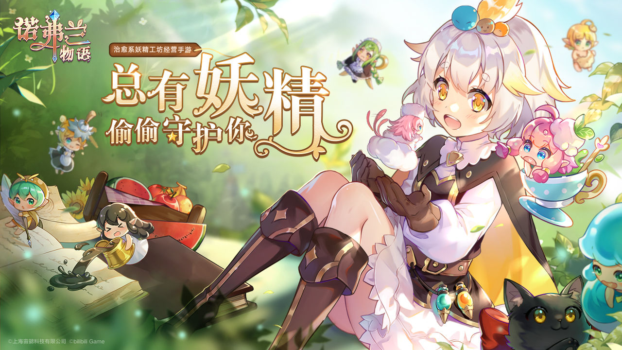 诺弗兰物语血腥玛丽如何制作_血腥玛丽制作配方介绍