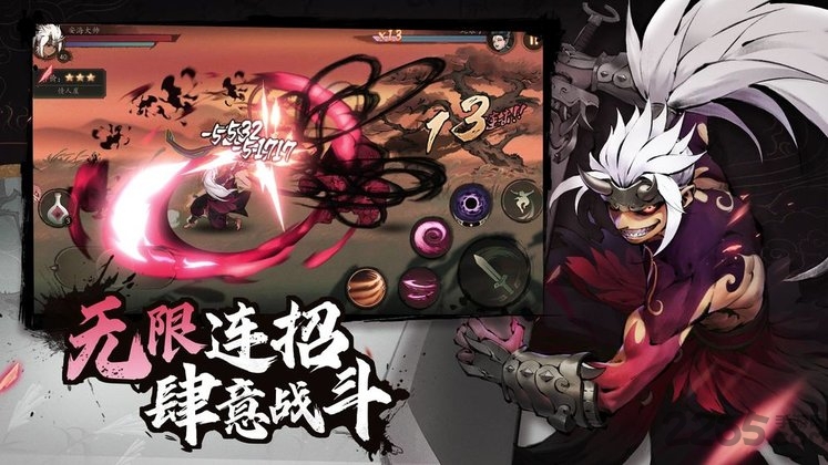 斗诡游戏 v2.3.0 安卓版 0