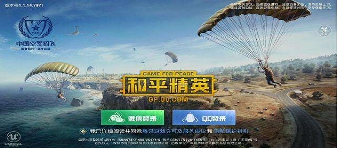 和平精英火力对决模式怎么进_和平精英火力对决模式进入方法