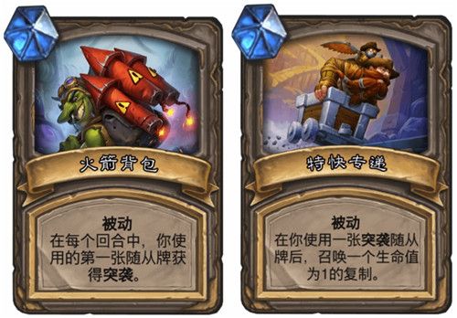 炉石传说对决模式卡组2022-对决模式卡组最新