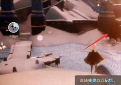 光遇霞谷先祖位置在哪2.png