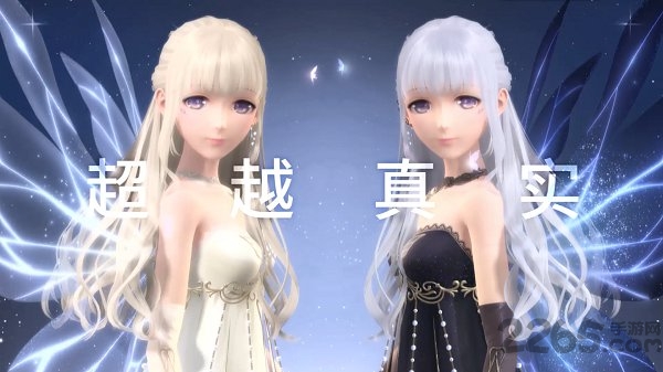 闪耀暖暖洛登之夜正式版 v1.0.1 安卓版 2