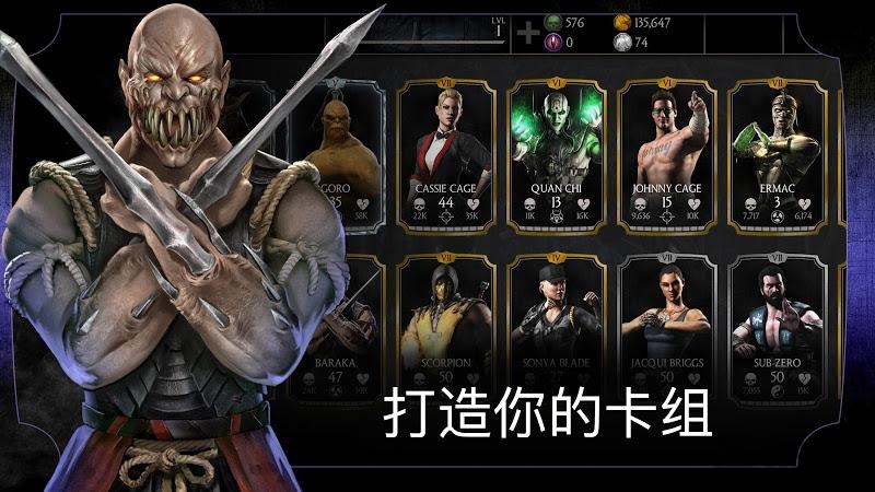 真人快打x手游最新版本 v4.0.1 安卓版 0