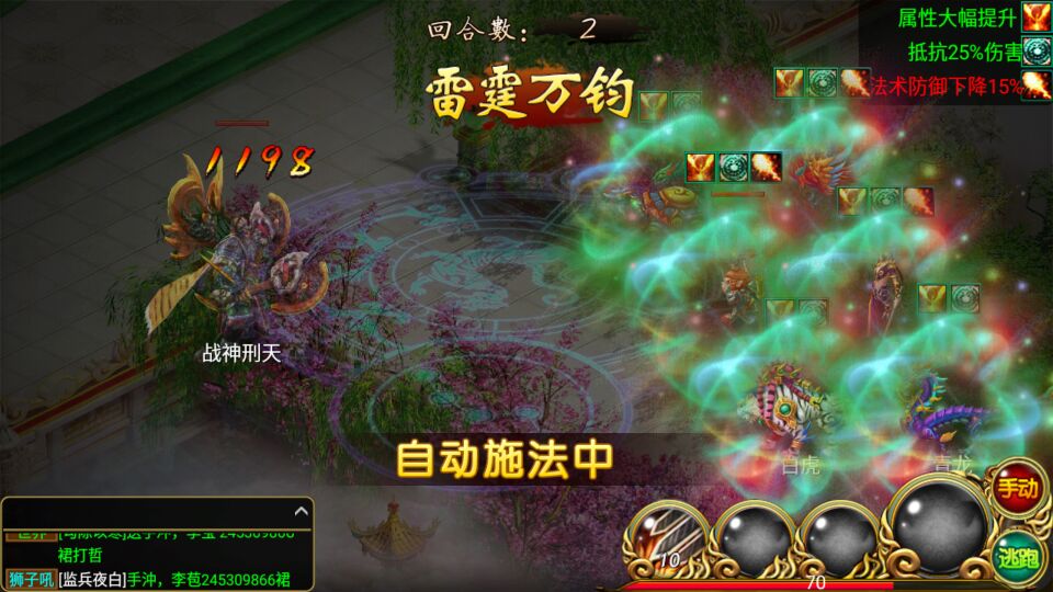 奇缘幻境