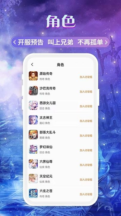 易游游戏平台官方