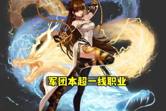 DNF2022年11月职业排名