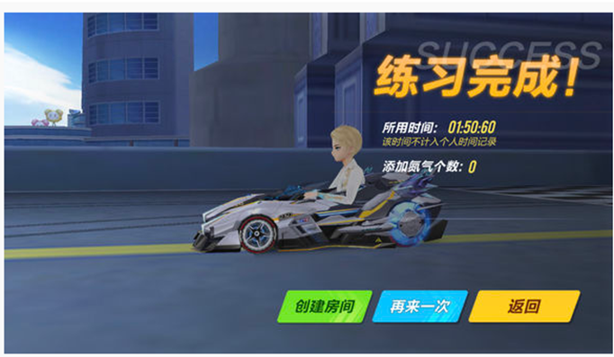 QQ飞车手游幸运星怎么升星_QQ飞车手游幸运星升星方法