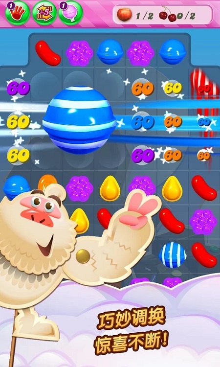 candy crush saga最新版 v1.206.9 官方安卓版 0