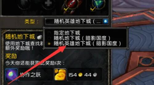 魔兽世界大秘境怎么进-大秘境进入方法