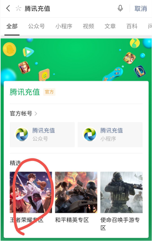 王者荣耀王者邮局入口在哪