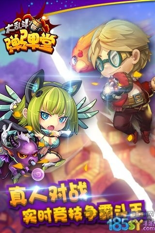 弹弹堂大乱斗变态版 v1.0 安卓版 2