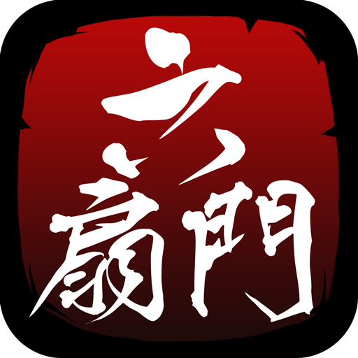 六扇门风云破解版下载_六扇门风云最新破解版下载