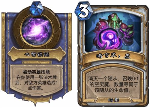 炉石传说对决模式卡组2022-对决模式卡组最新
