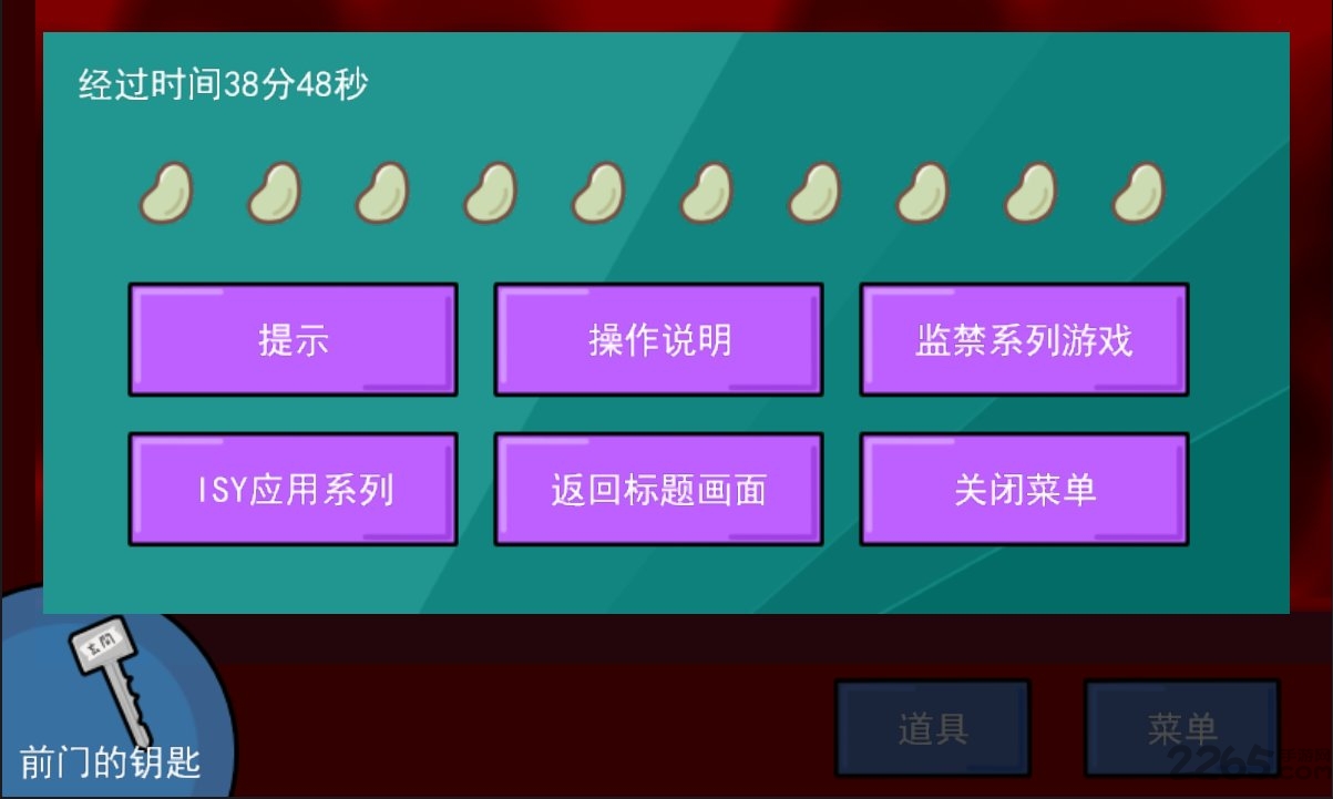 被迫监禁体质4汉化版 v1.02 安卓版 0