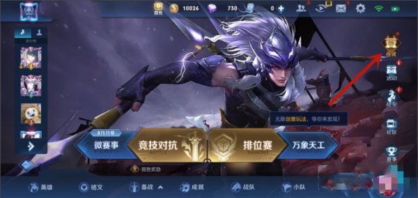 王者改名卡怎么获得_改名卡获得方法