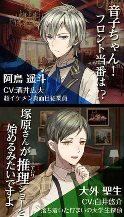 乌冬的旅店2022最新版 v5.0 安卓手机版 0