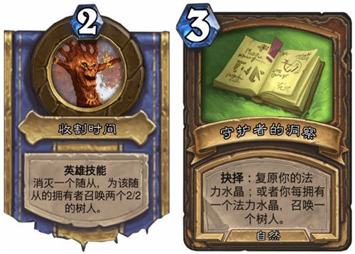 炉石传说对决模式卡组2022-对决模式卡组最新